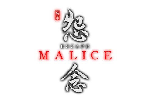 Escape: Malice logo for a two-player horror puzzle game