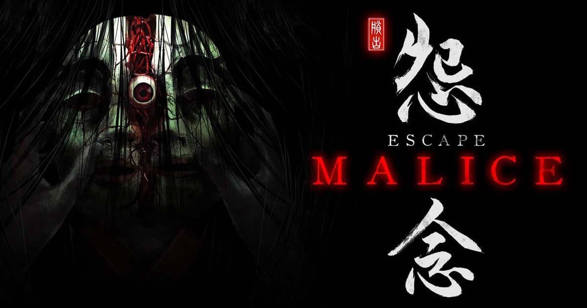 Promotional artwork showing two players exploring a haunted Japanese mansion