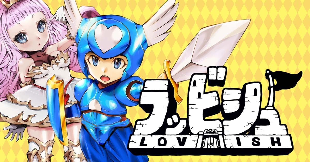 Lovish key art featuring the official game logo