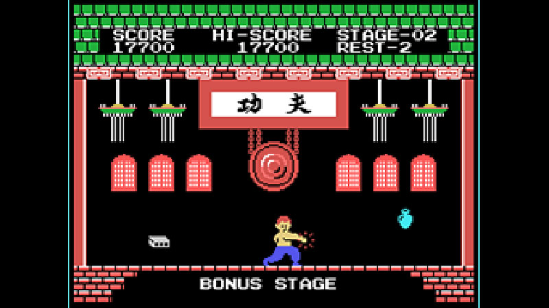 Yie Ar Kung-Fu II: The Emperor of Yie-Gah